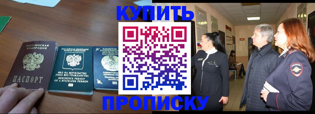 форма 3 в Беслане